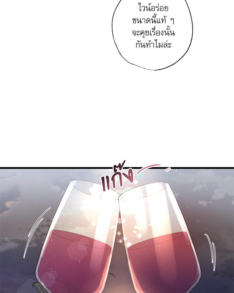 หน้า 116
