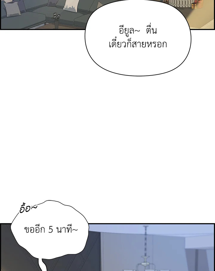 หน้า 84