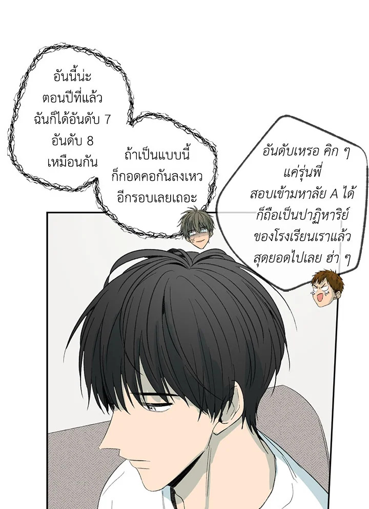 หน้า 63