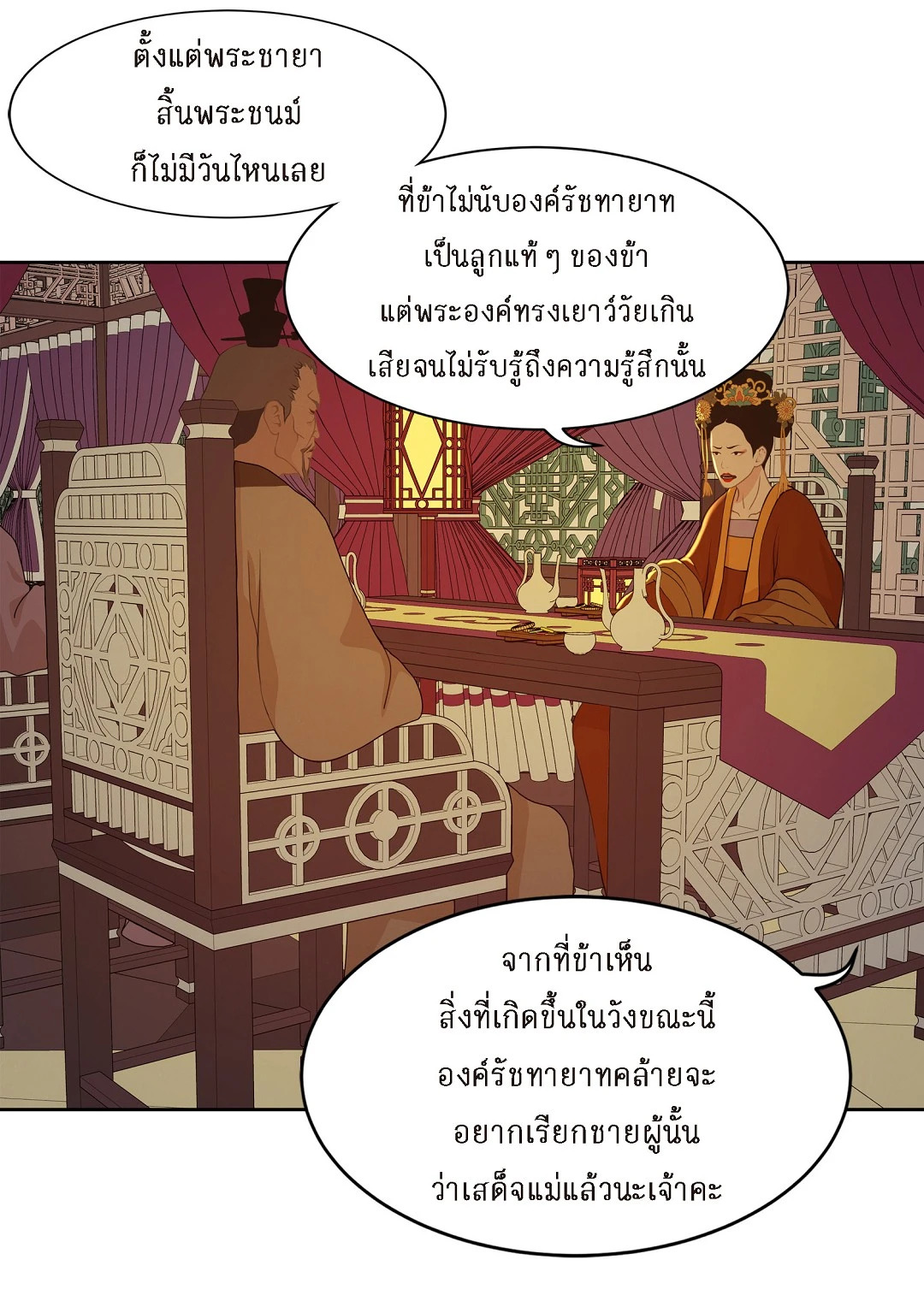 หน้า 46