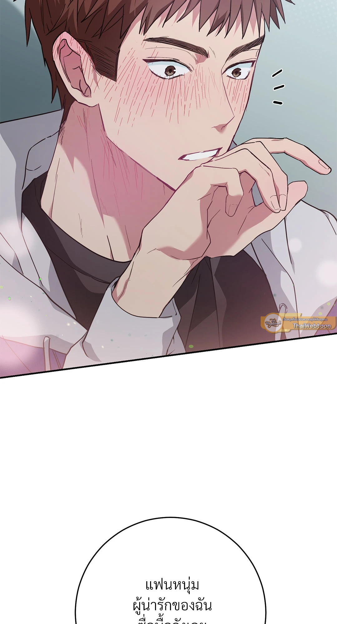 หน้า 54