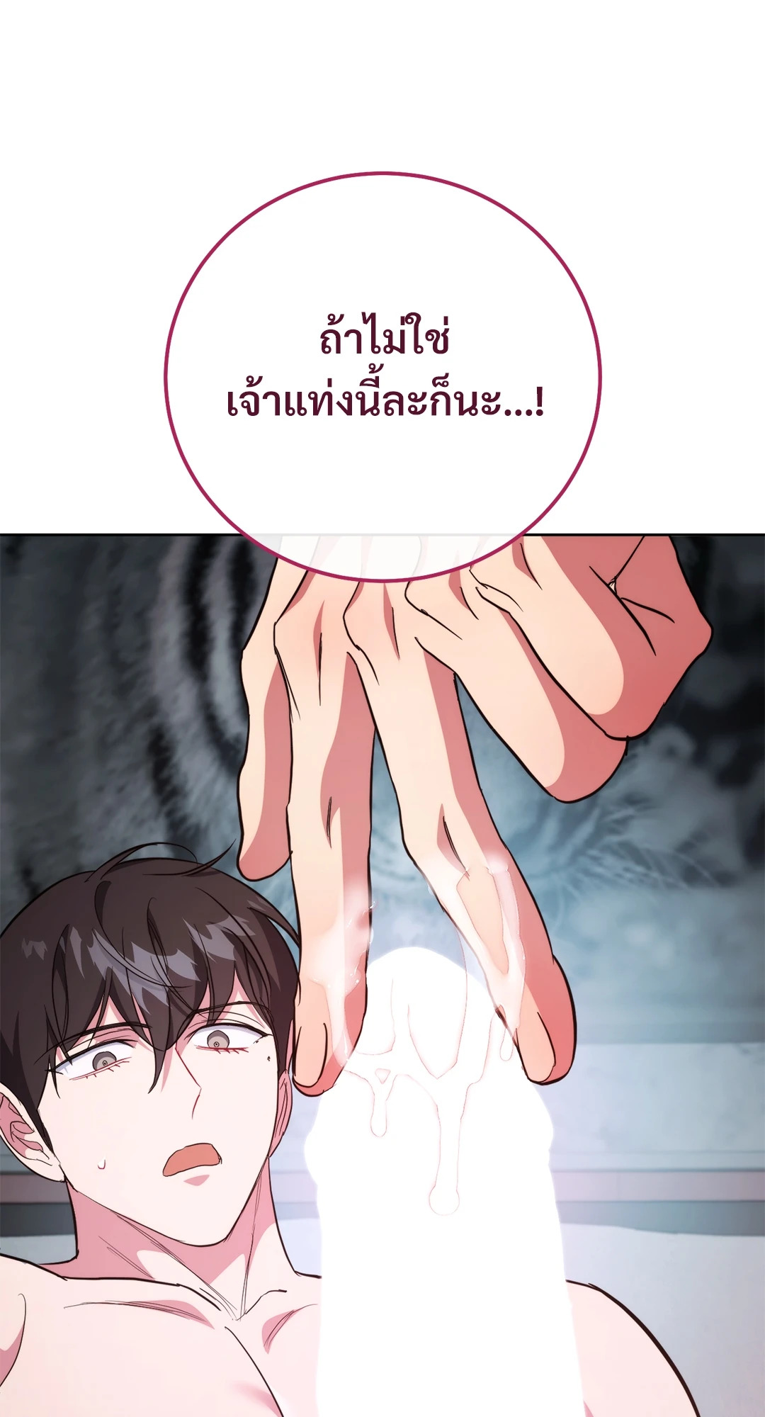 หน้า 102
