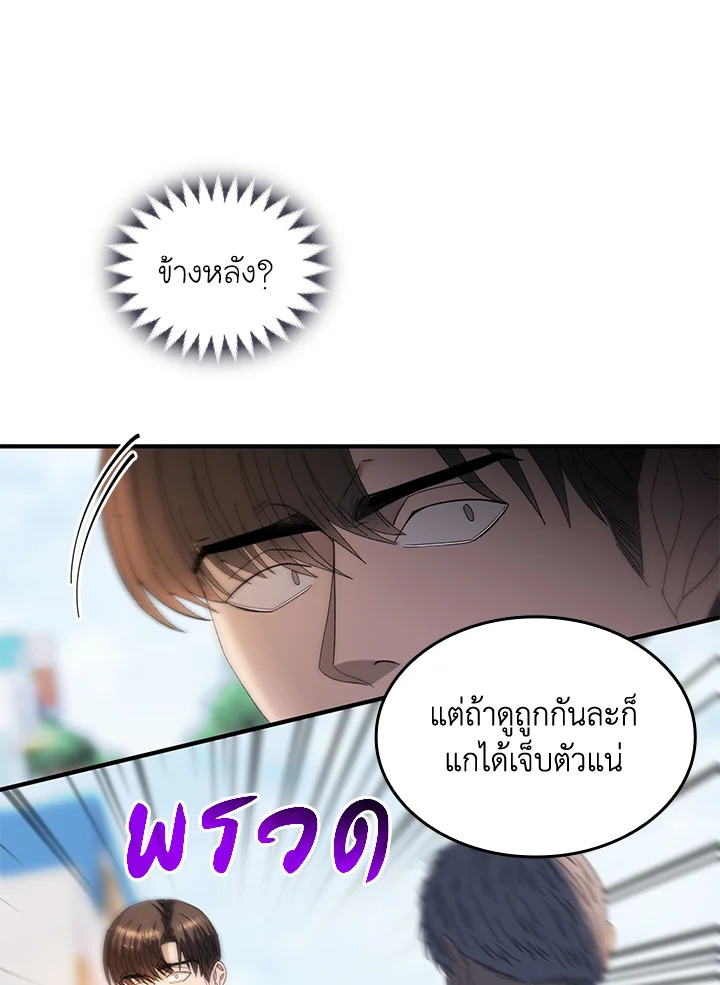 หน้า 27