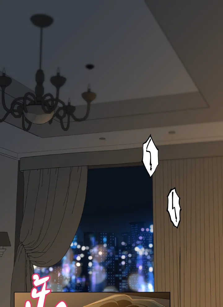 Home Five ตอนที่ 62 - รูปที่ 2