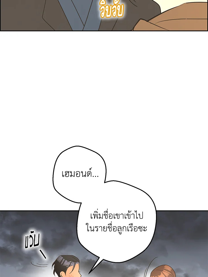 หน้า 138
