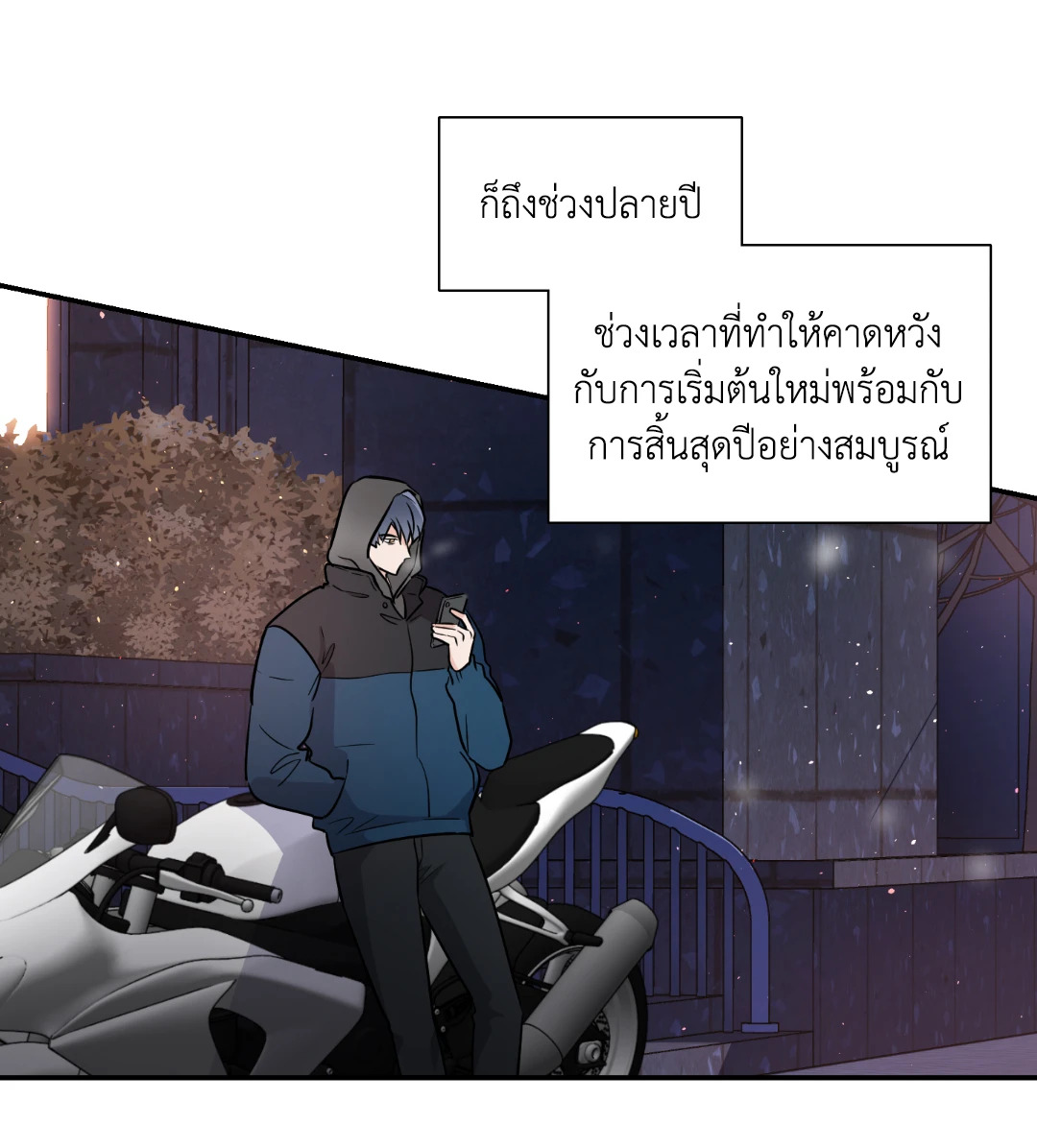 หน้า 32