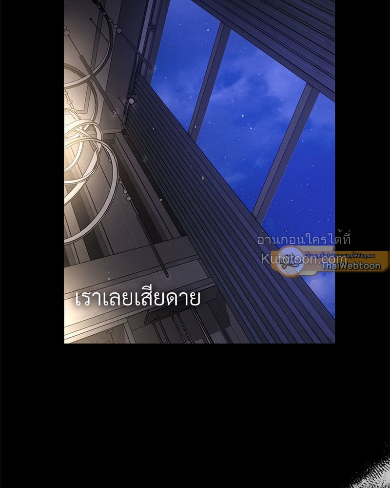 หน้า 121