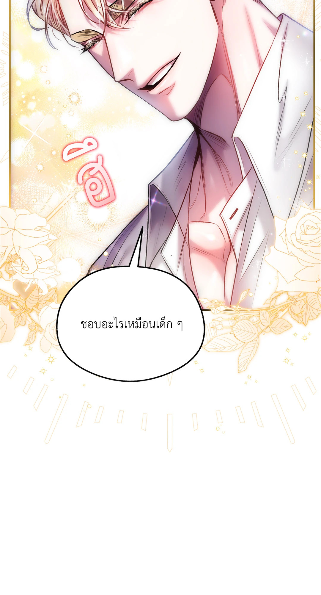 หน้า 78