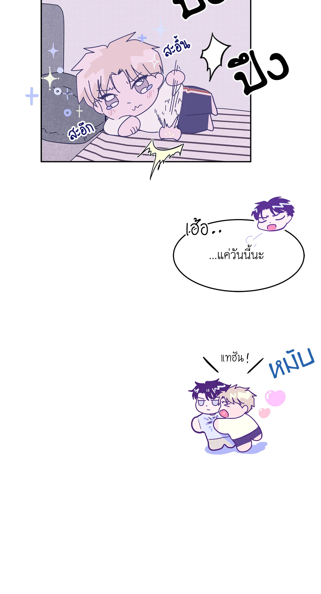 หน้า 29