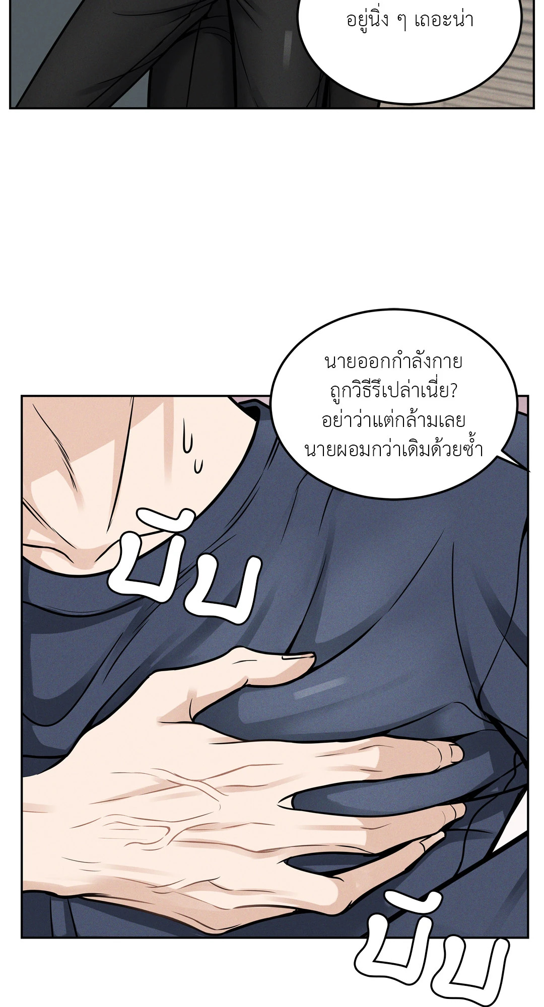 หน้า 46
