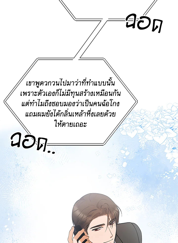 หน้า 78