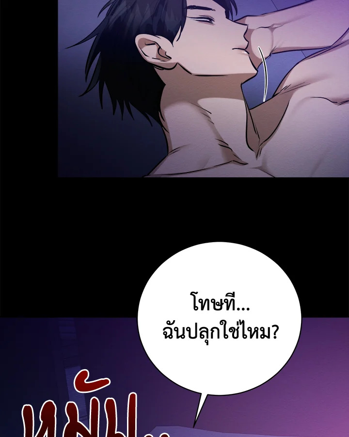 หน้า 69