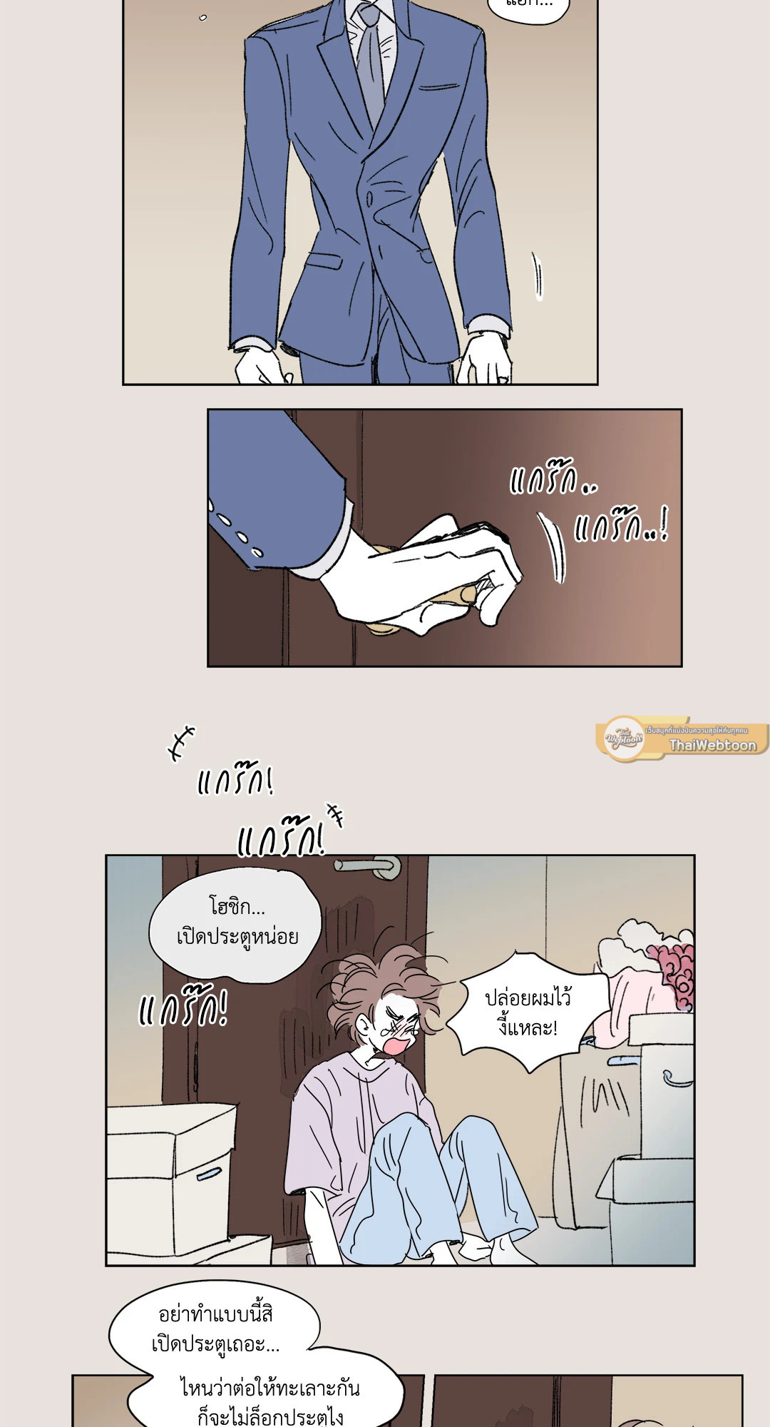 หน้า 10