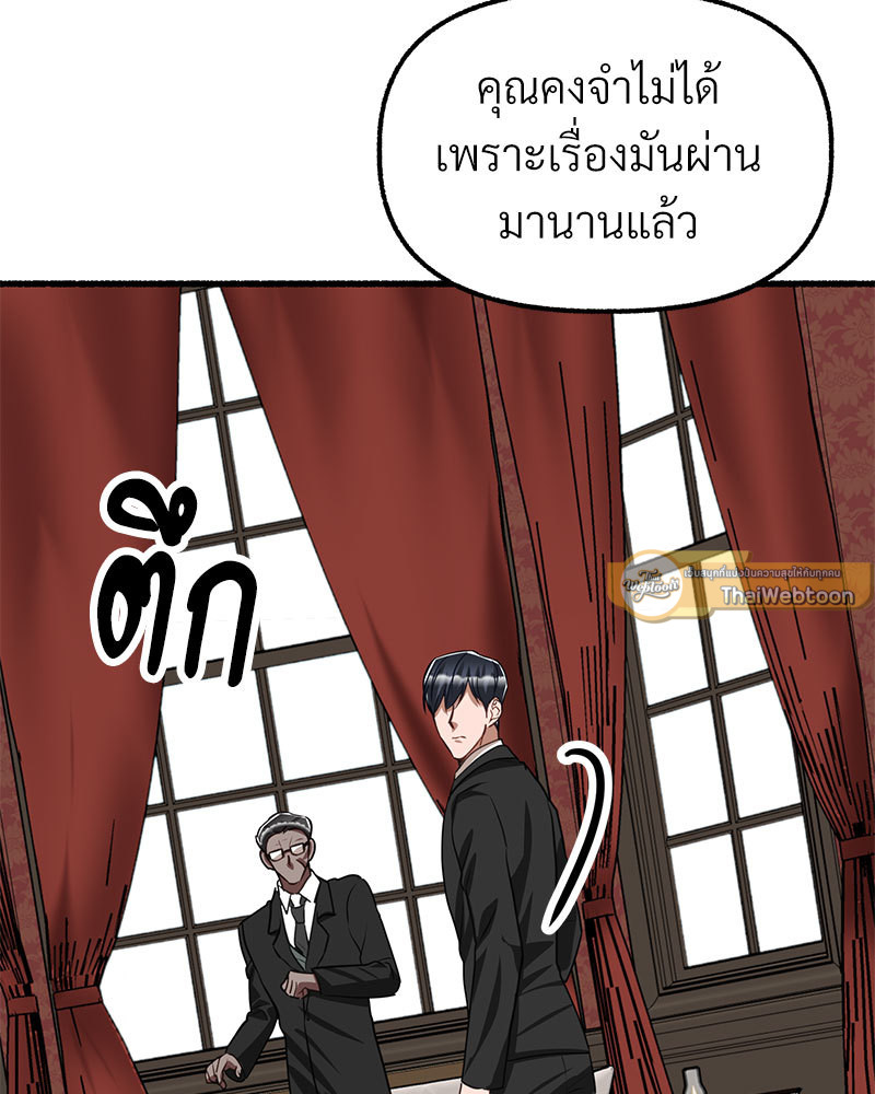 หน้า 152
