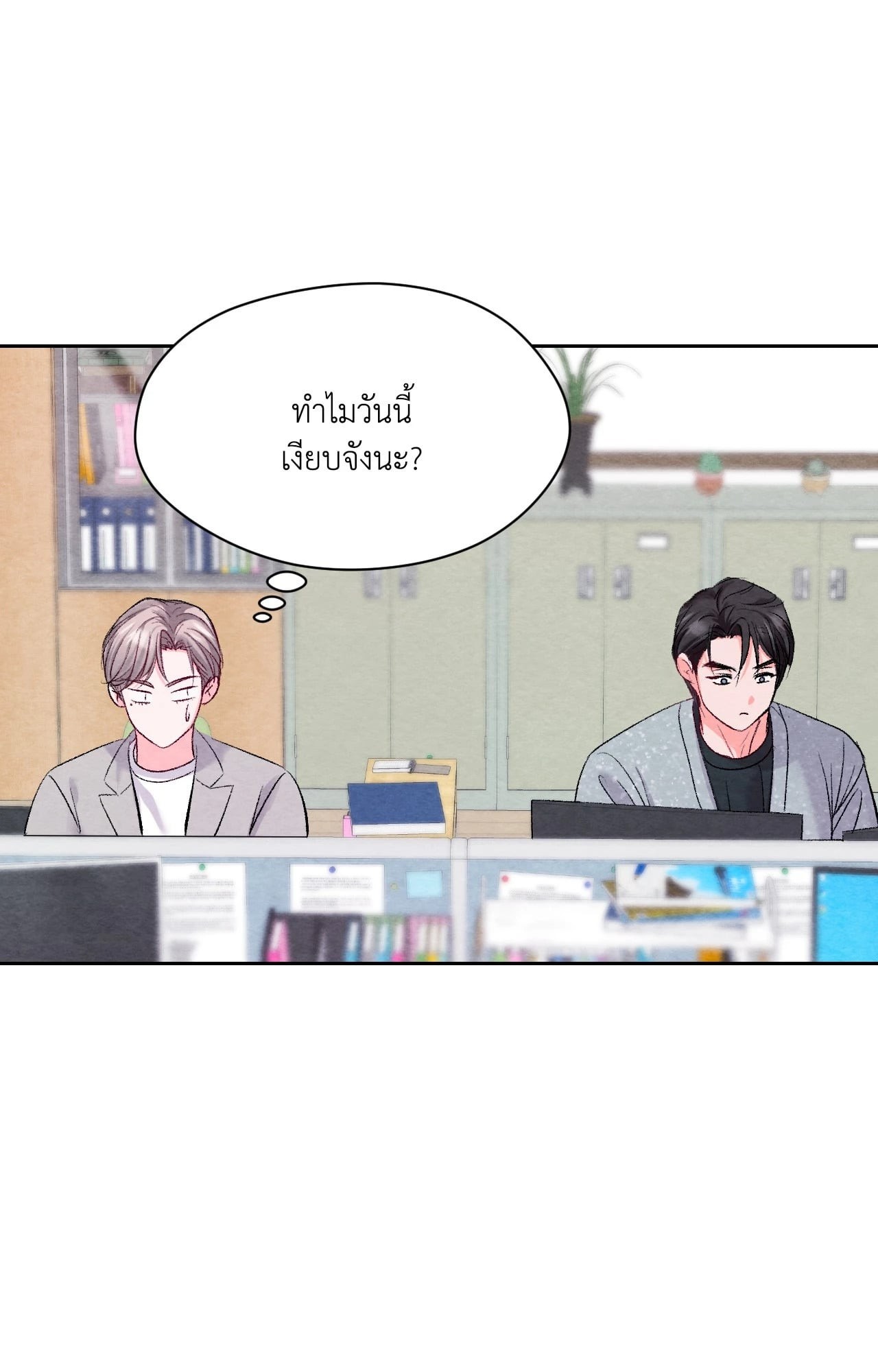 หน้า 63