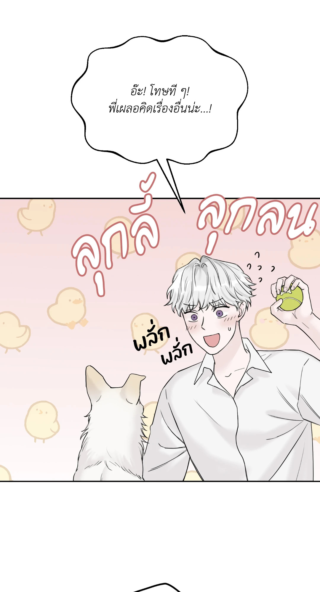 หน้า 62