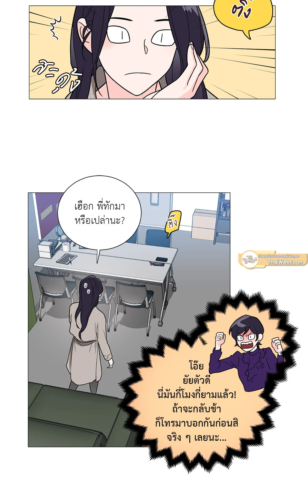 หน้า 37