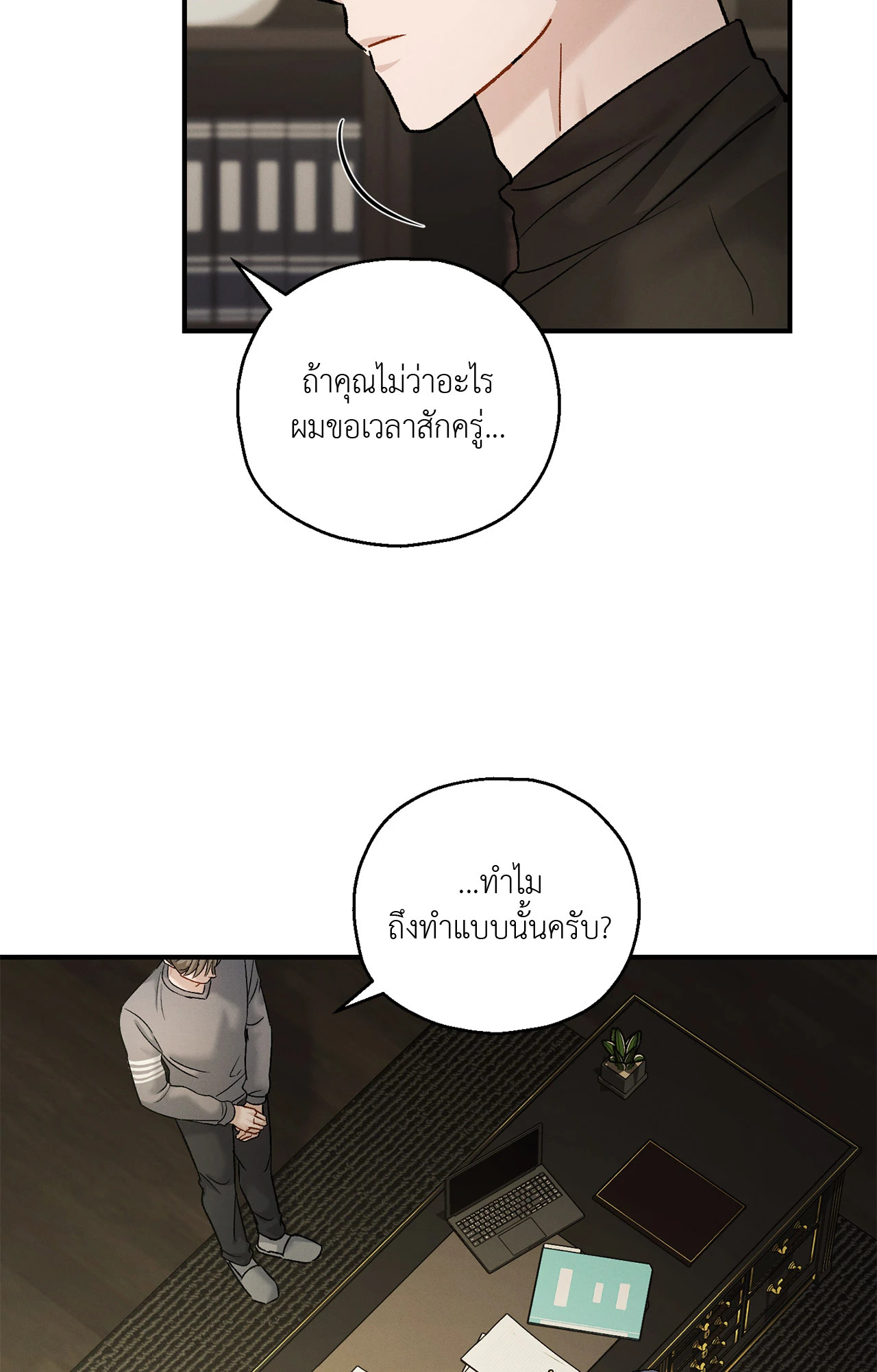 หน้า 43