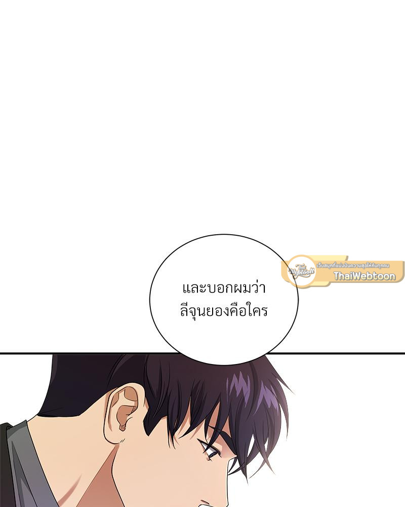 หน้า 138