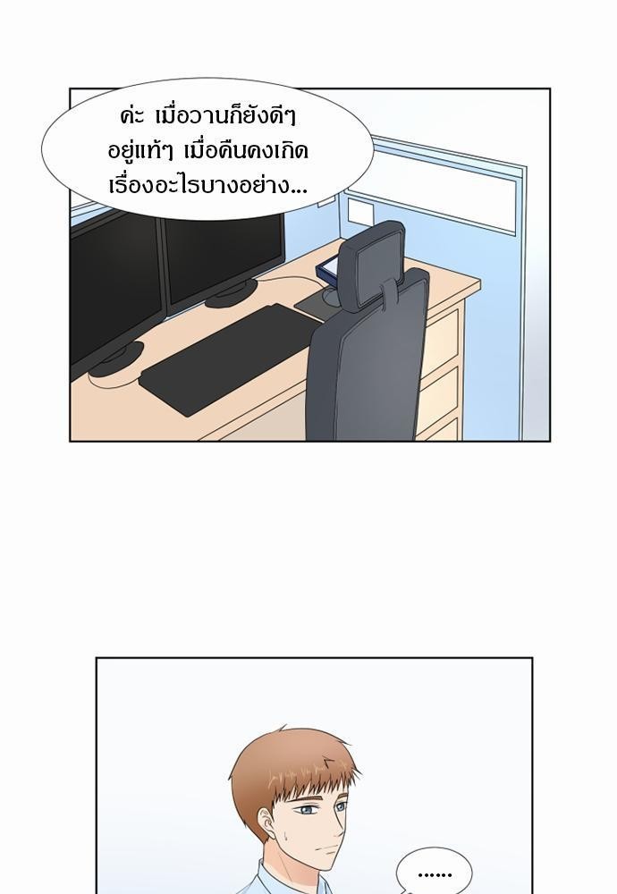 หน้า 53