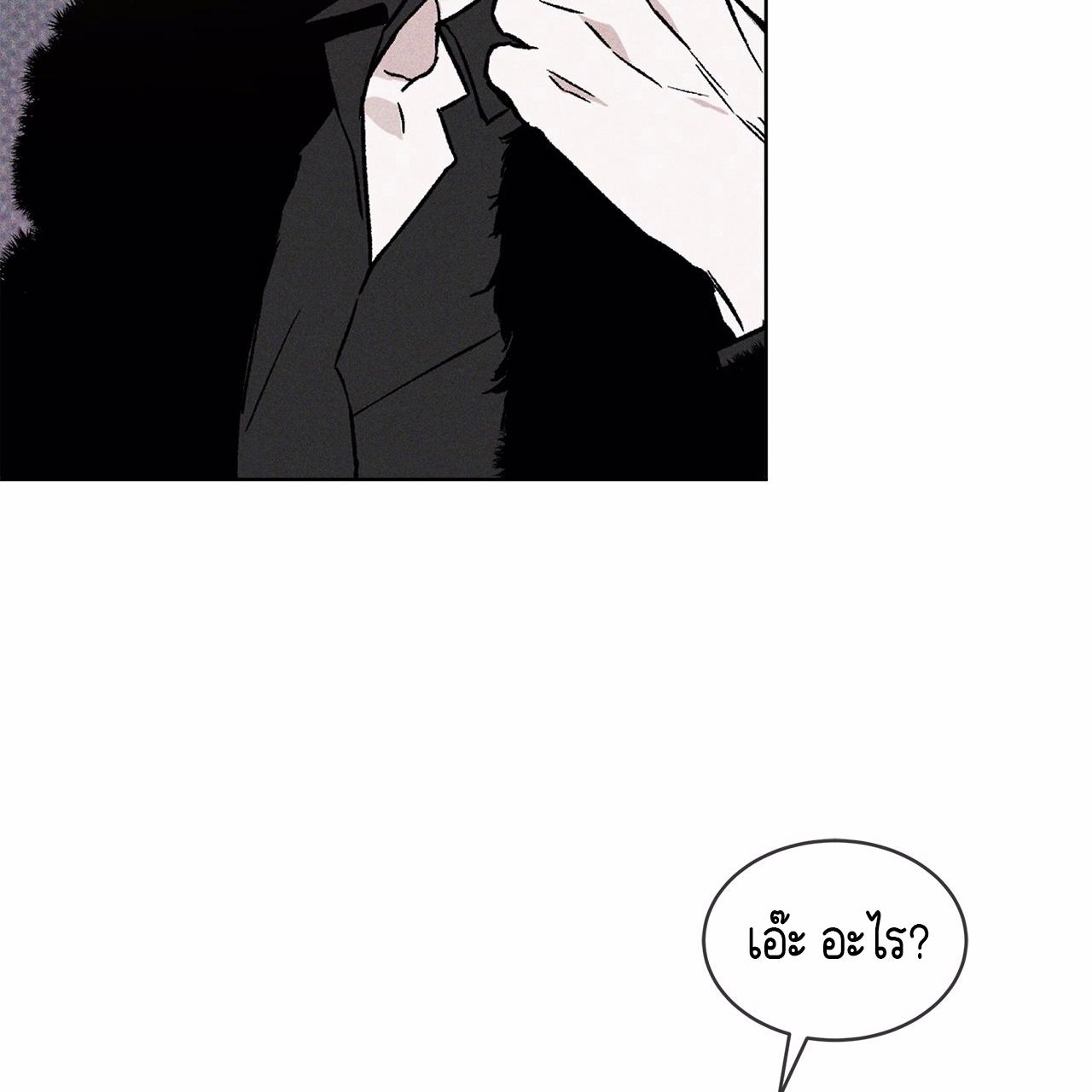หน้า 86
