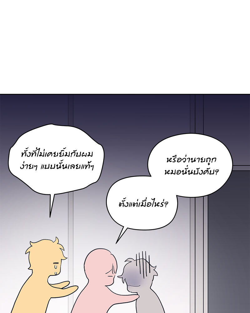หน้า 88
