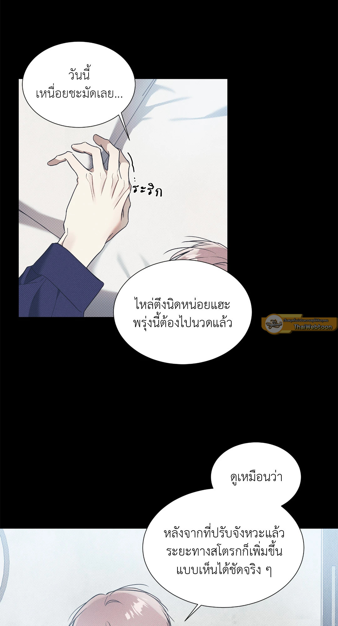 หน้า 50