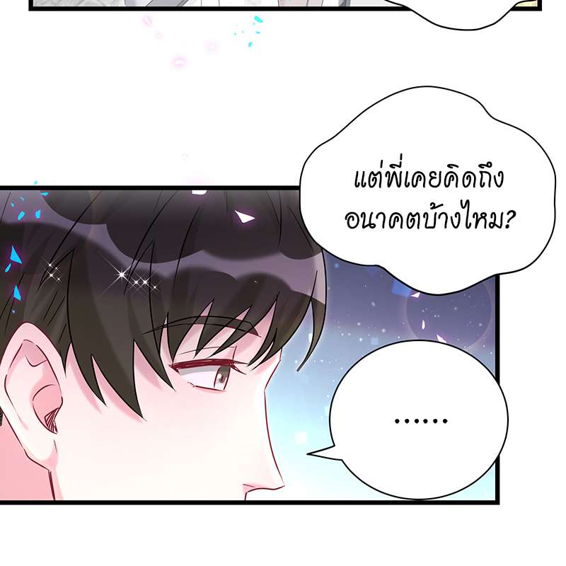หน้า 86