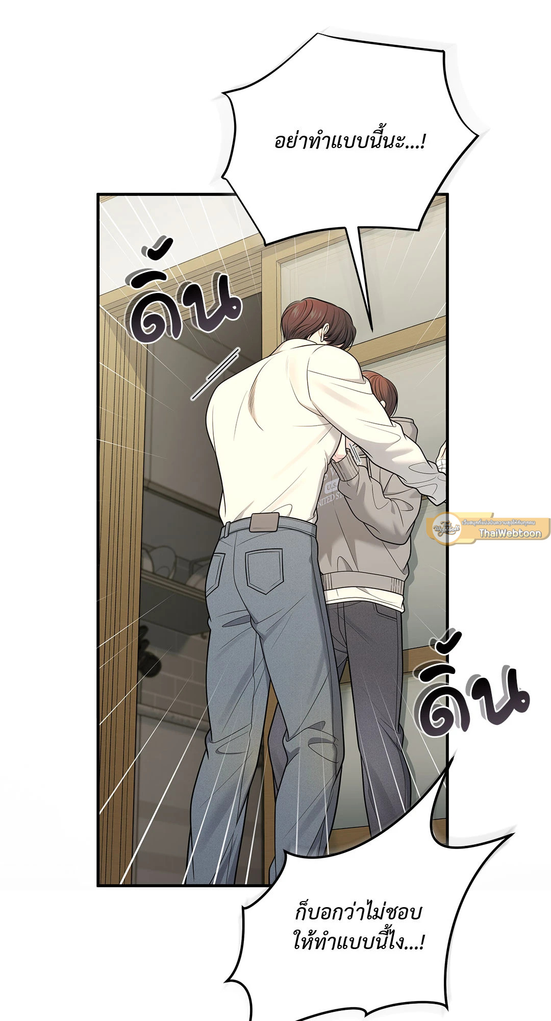 หน้า 79