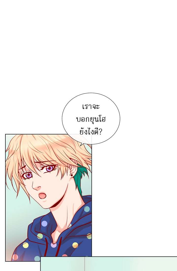 กัดคุณเสือ | Biting the Tiger ตอนที่ 18 - รูปที่ 2