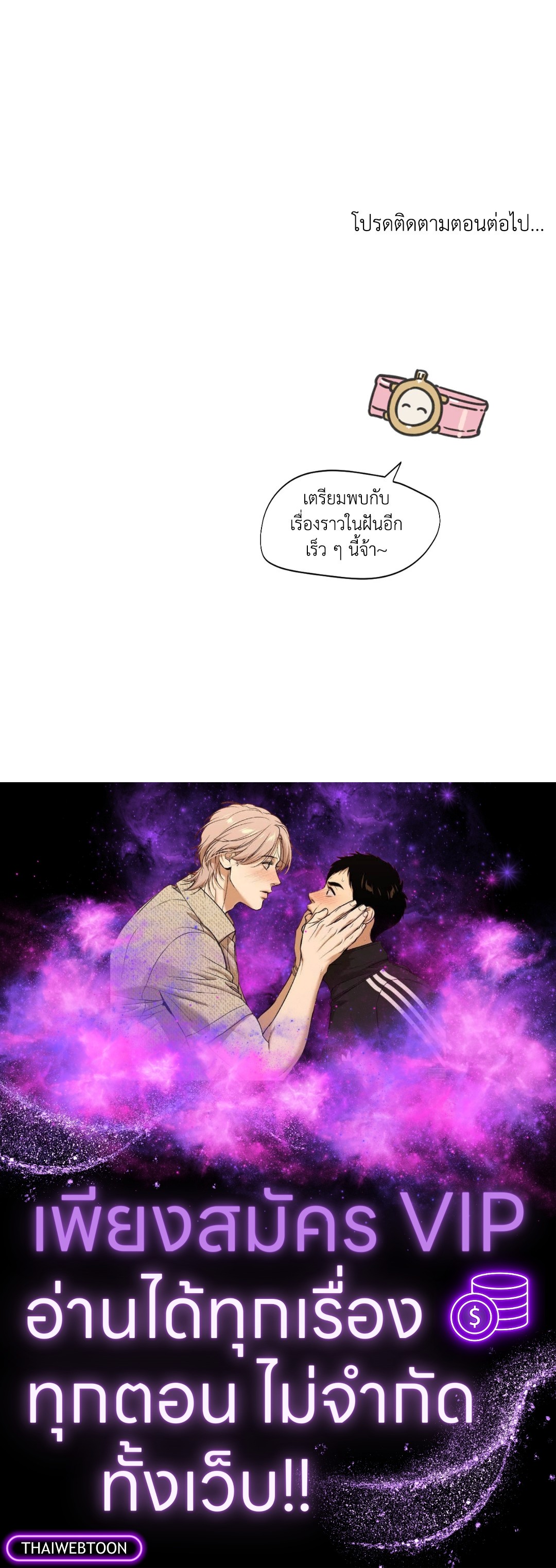 หน้า 78