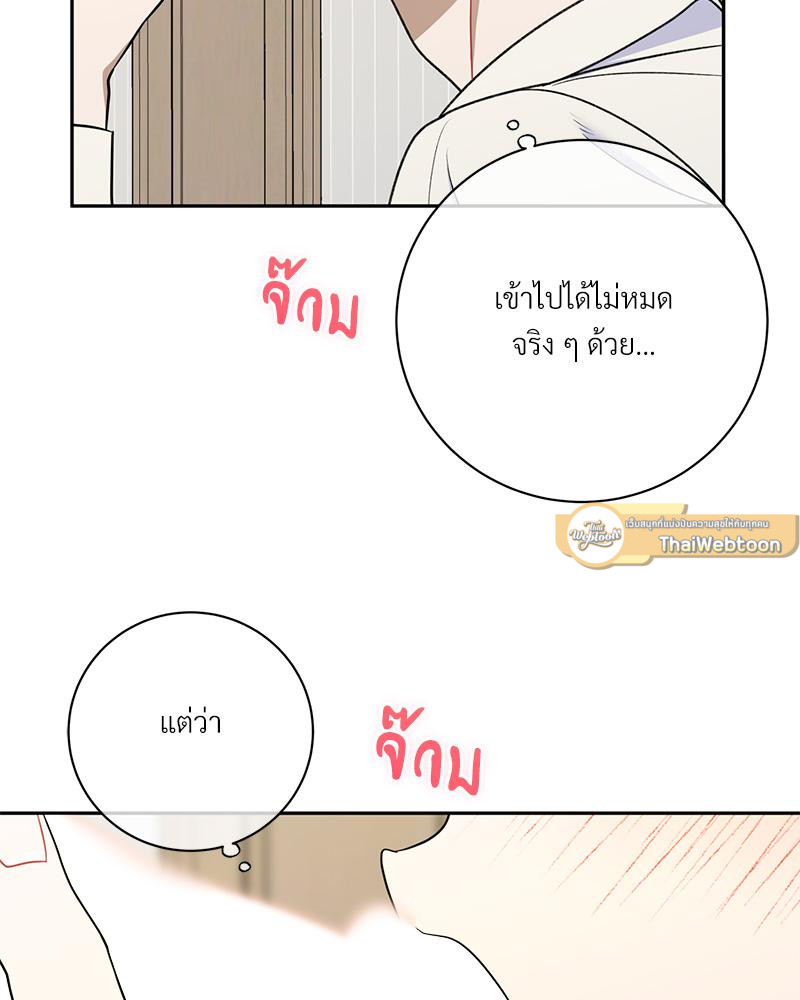 หน้า 75