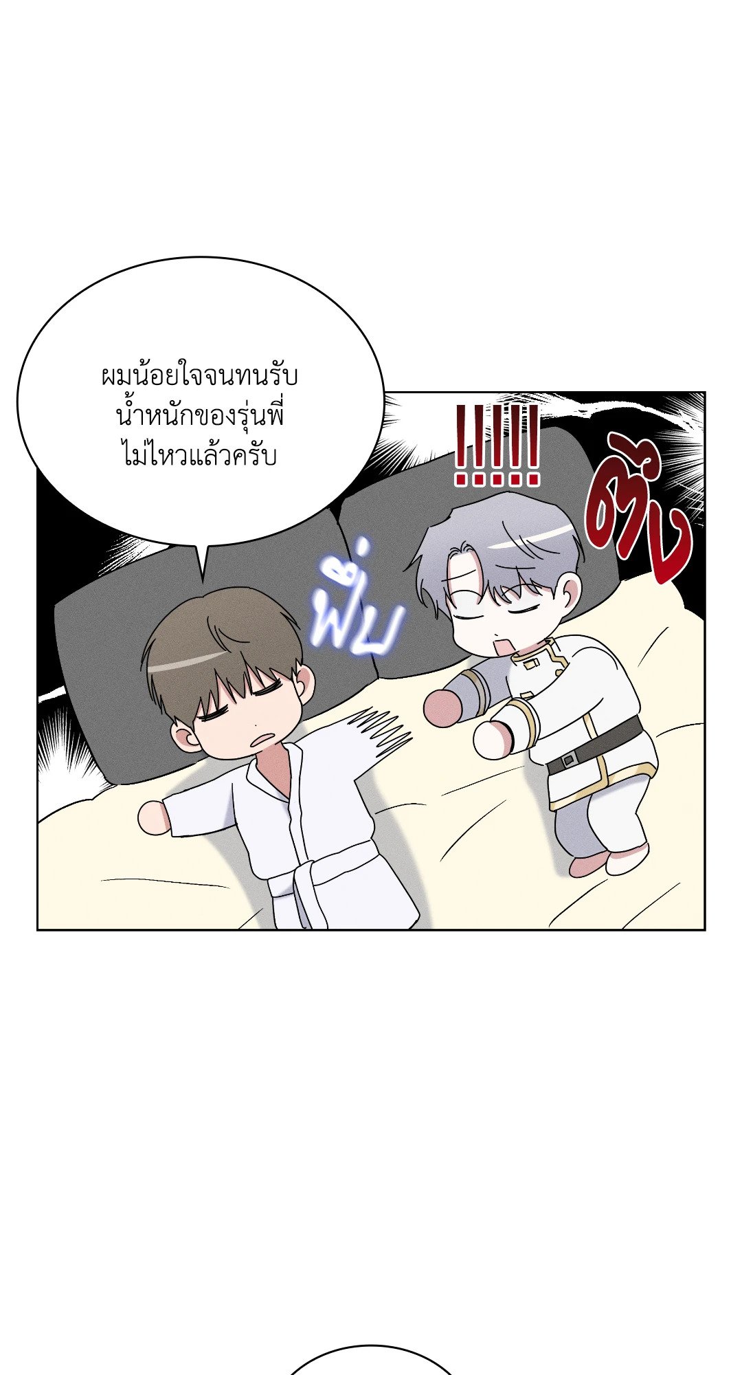 หน้า 59