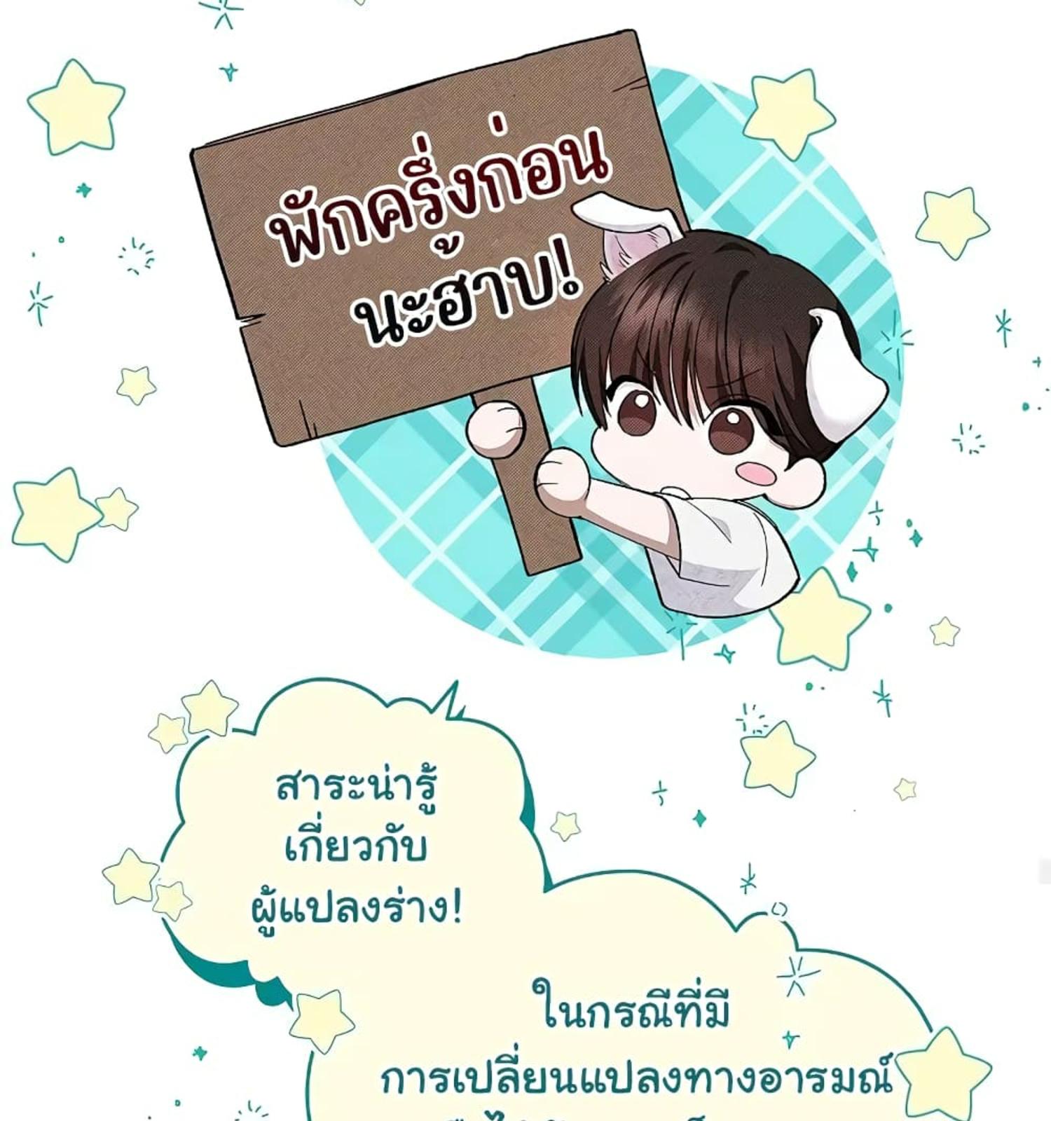 หน้า 100
