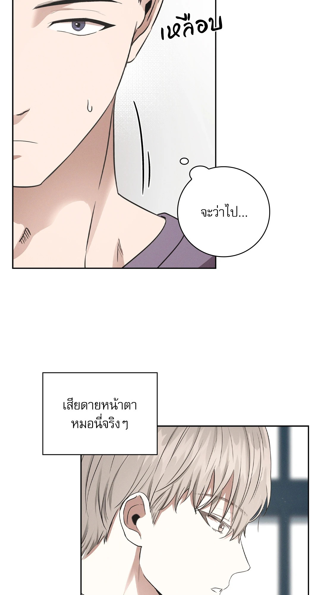 หน้า 52