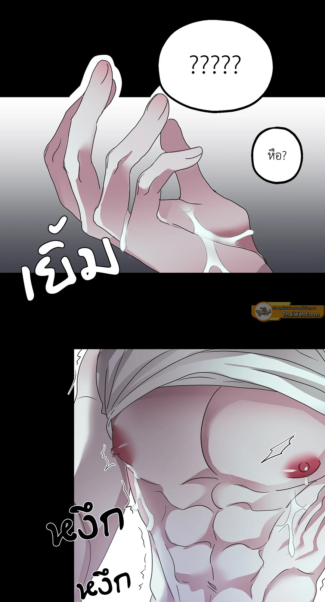 หน้า 61