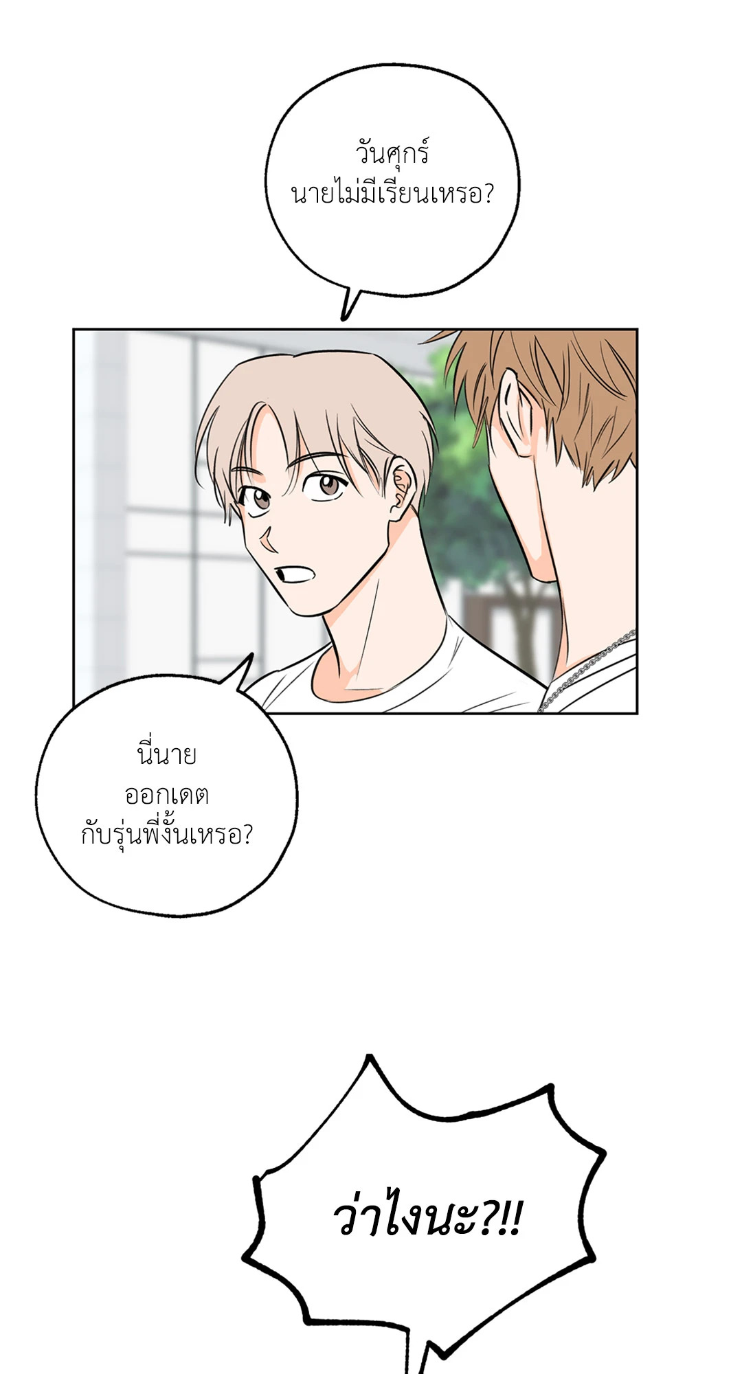 หน้า 57