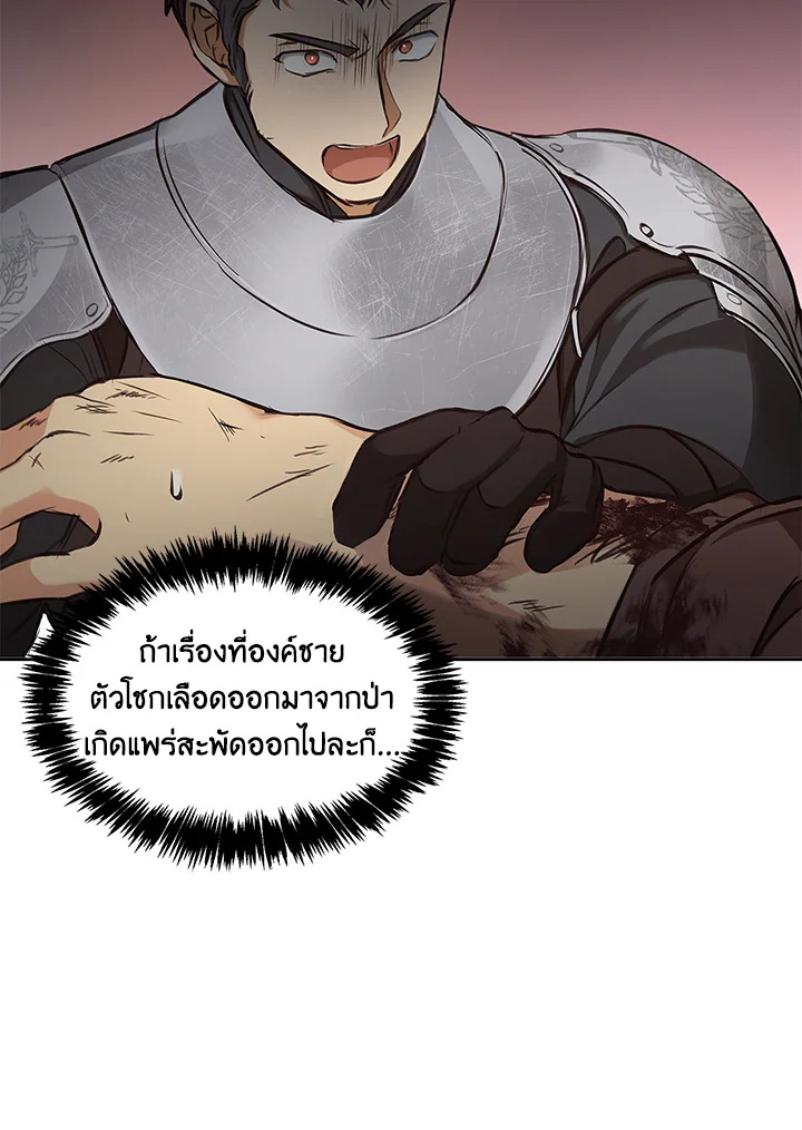 หน้า 76