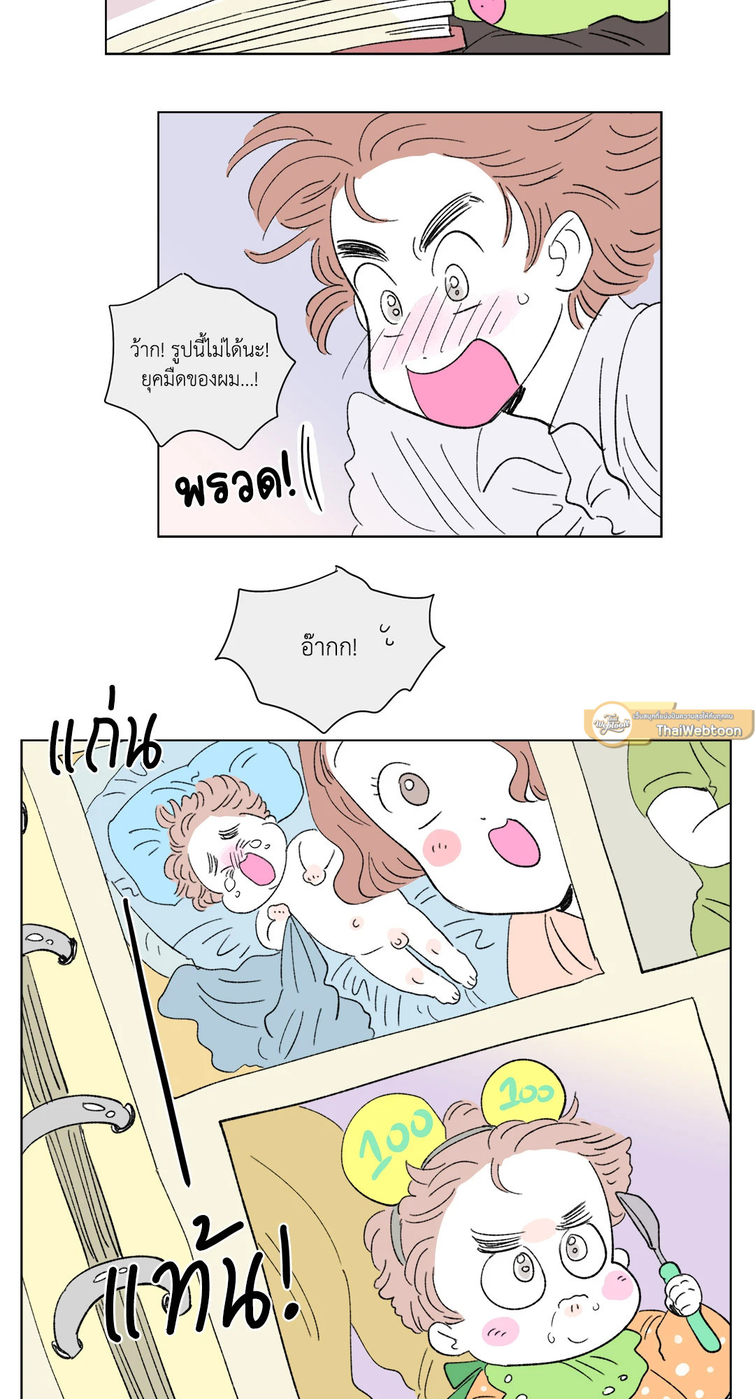 หน้า 16