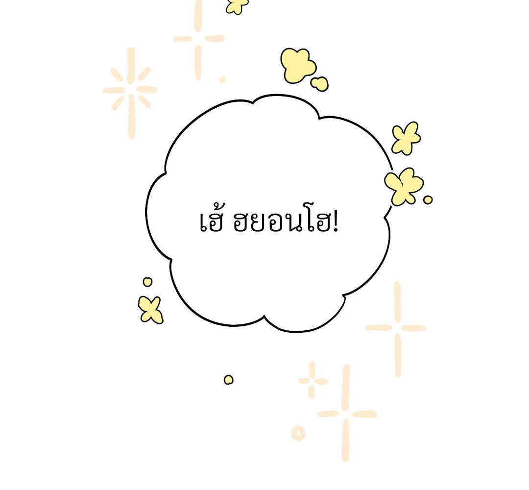 หน้า 172