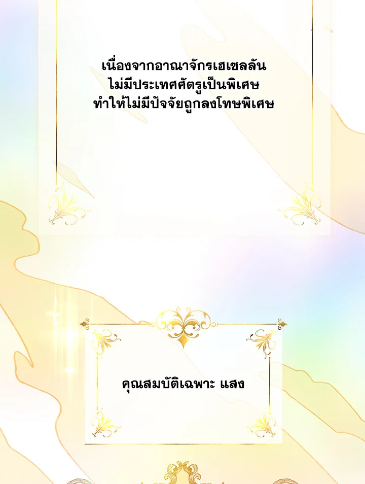 หน้า 90