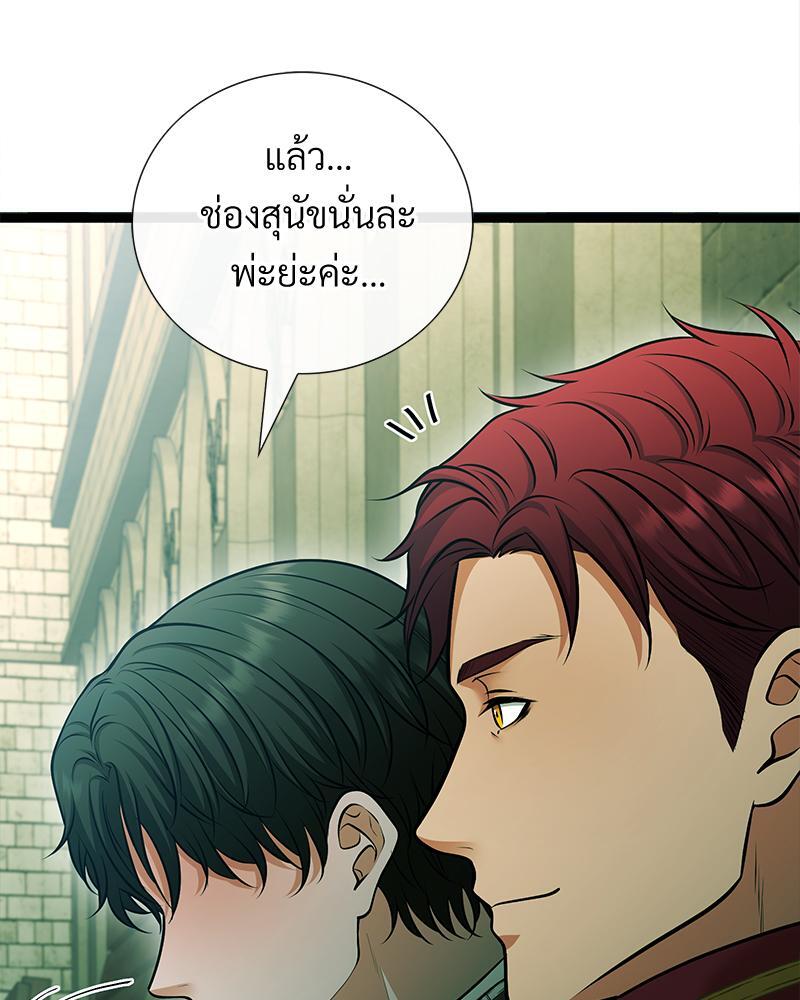 หน้า 62