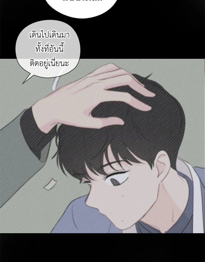 หน้า 79
