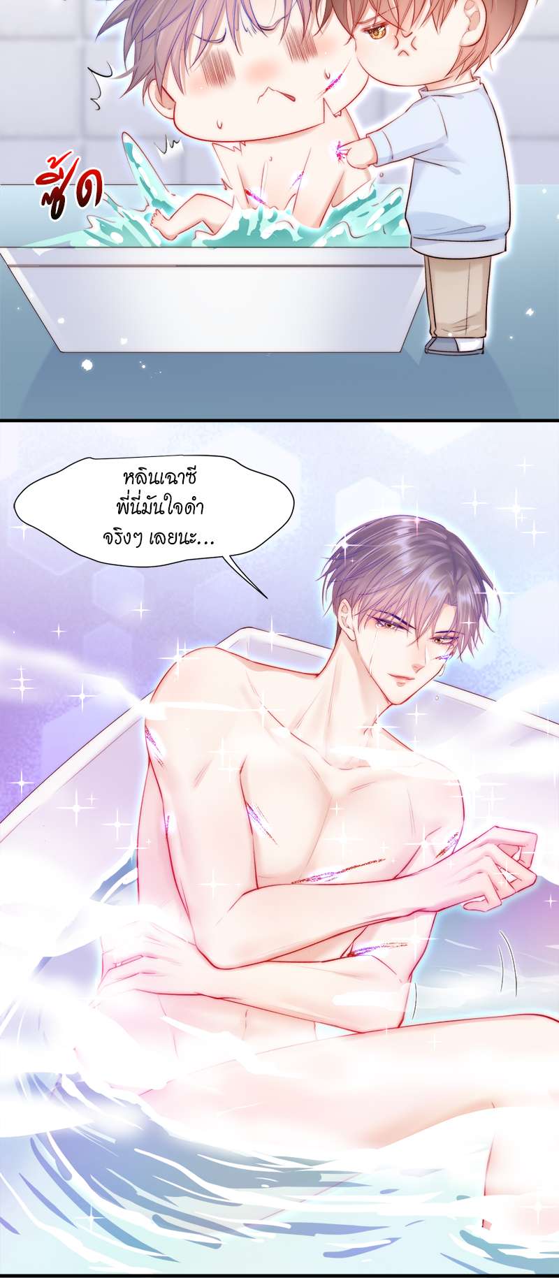 หน้า 13