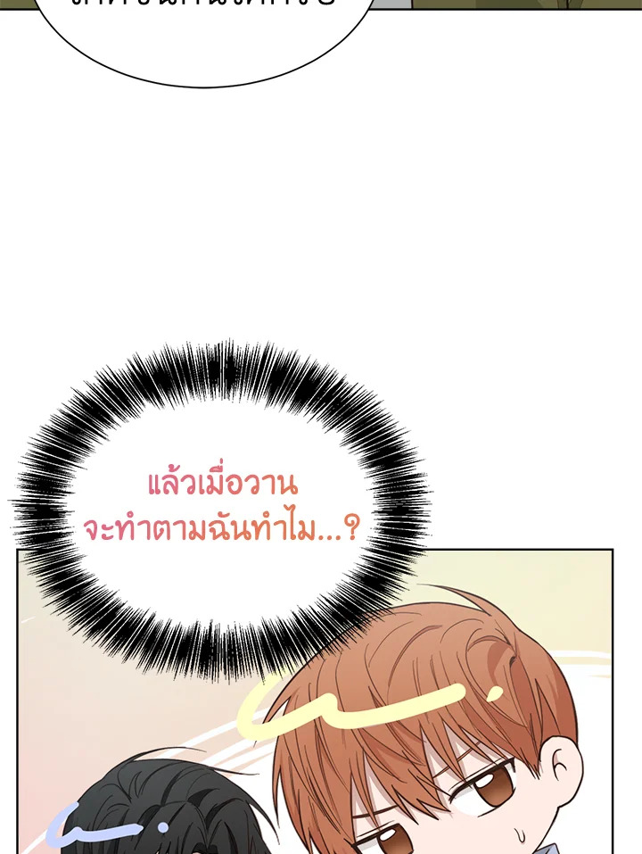 หน้า 104