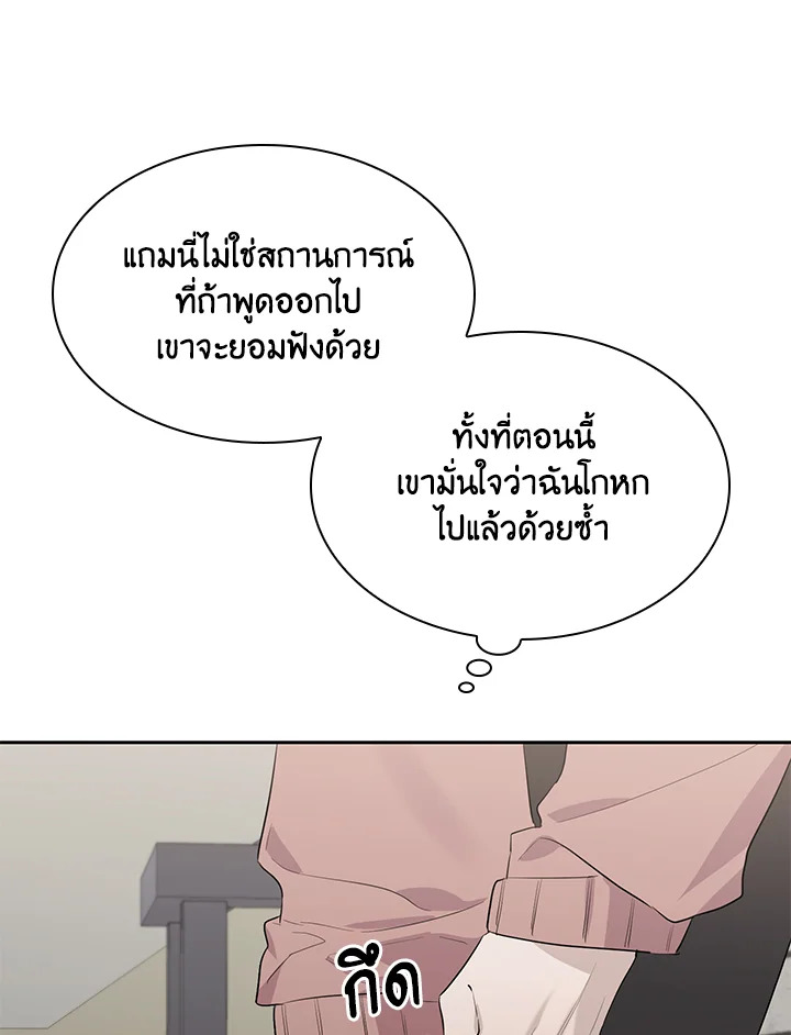 หน้า 75
