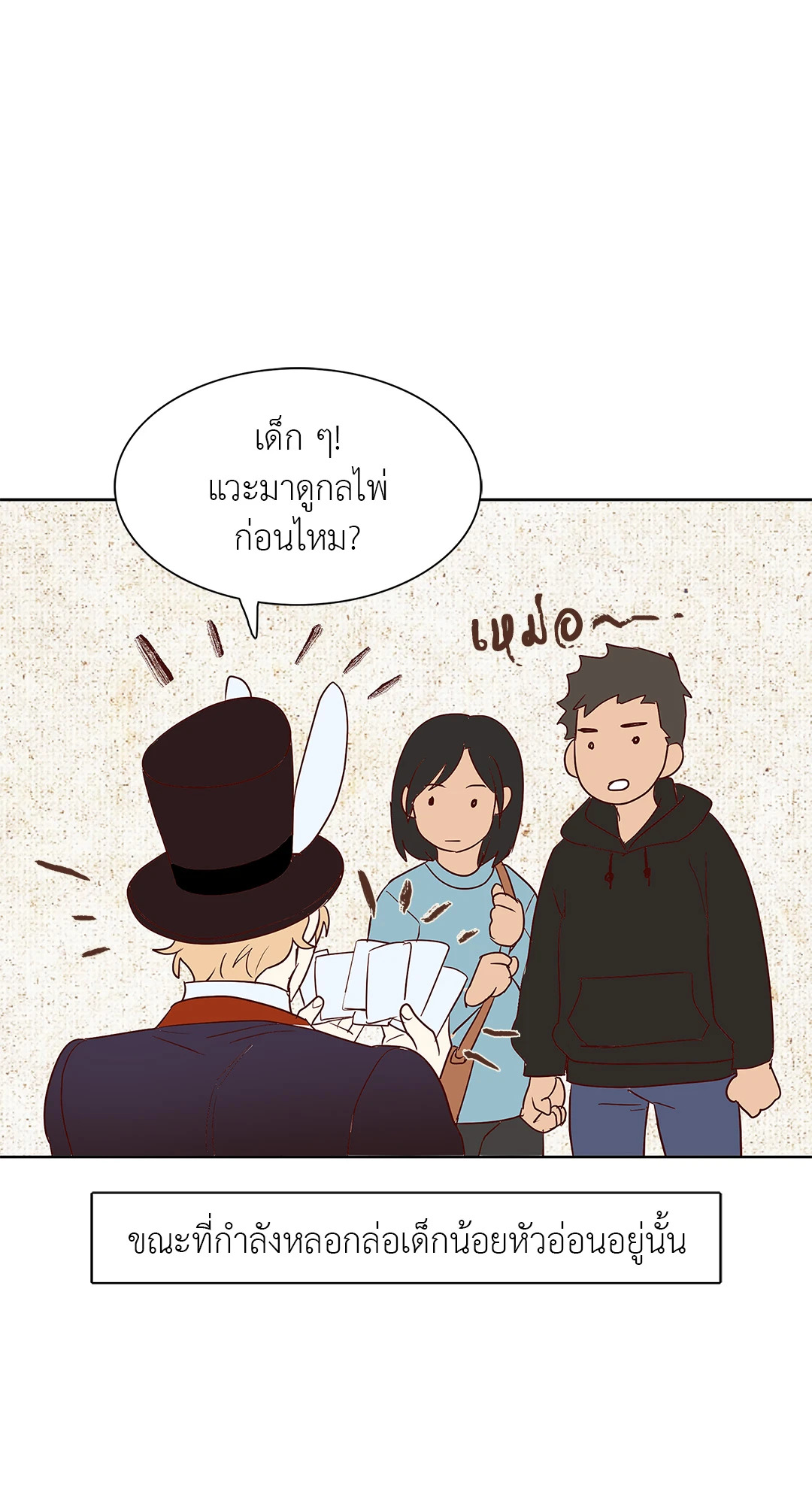 หน้า 28