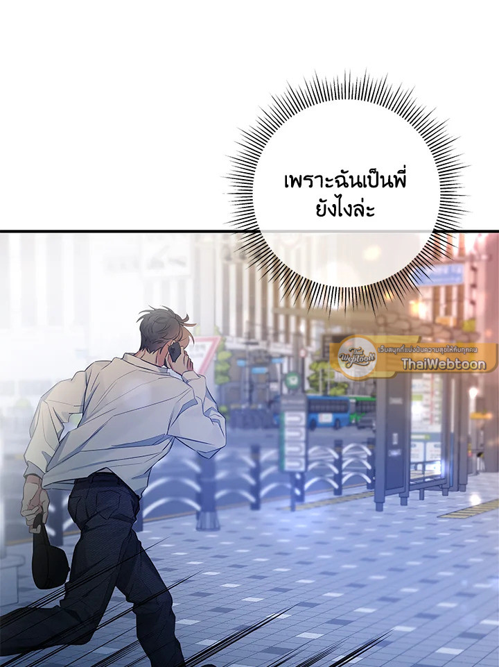 หน้า 78