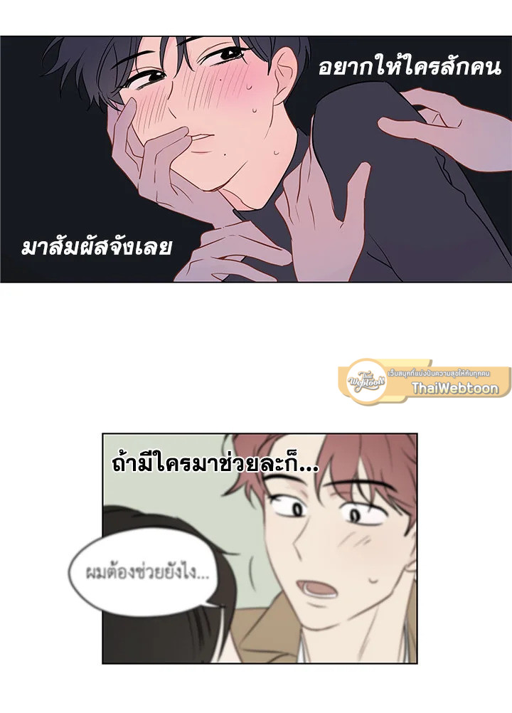 หน้า 37