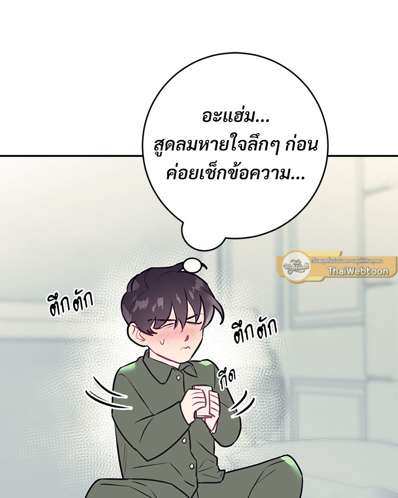 หน้า 76